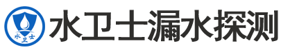 罗湖区暗管漏水检测